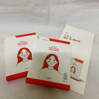 자이엘 S.O.S 레드 칙 케어팩 2 Box — 4점을 준 리뷰어가 2020년 3월 올린 사용 사진