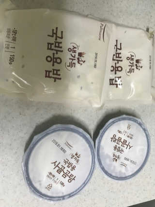 소똥이님이 올린 리뷰 사진 2