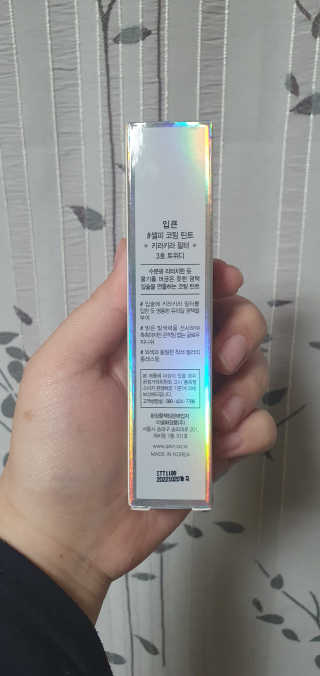 입큰뉴욕 입큰 셀피 키라키라필터 코팅 틴트 — 3점을 준 리뷰어가 2020년 2월 올린 사용 사진