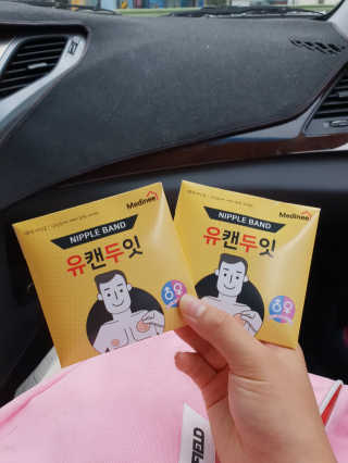 안녕님이 올린 리뷰 사진 1