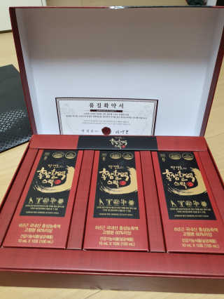 메이준뉴트리 박경호의 홍삼활력스틱 10ml x 30포 — 4.5점을 준 리뷰어가 2020년 2월 올린 사용 사진