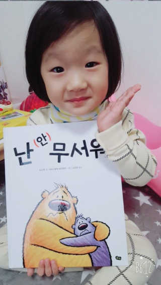 달달한고양이님이 올린 리뷰 사진 2