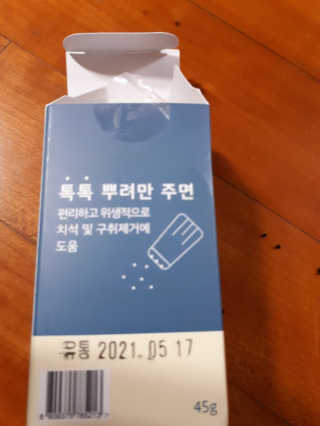 쭈뽕님이 올린 리뷰 사진 2