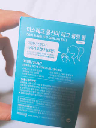 미스레그 쿨링볼 — 4.17점을 준 리뷰어가 2018년 4월 올린 사용 사진