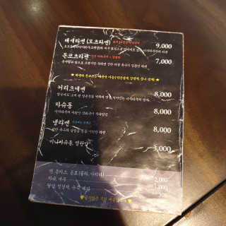 HJ님이 올린 리뷰 사진 1