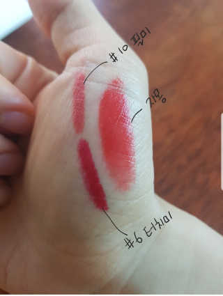 [블랙루즈] 에어 핏 촉촉틴트 + 크리미 벨벳 립크레용 — 4.5점을 준 리뷰어가 2018년 7월 올린 사용 사진