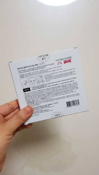 메디타임 멜라반 더마 토닝 씬젤 — 5점을 준 리뷰어가 2019년 6월 올린 사용 사진
