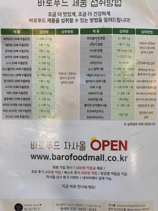 [바로푸드] 데일리 숙성노니원액 30ml x 28팩_1박스 — 4.5점을 준 리뷰어가 2019년 6월 올린 사용 사진