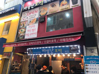 소녀님이 올린 리뷰 사진 1