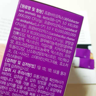 라플레 유해균을 이겨 튼튼한 장으로,  인빅터스 패밀리 — 5점을 준 리뷰어가 2019년 12월 올린 사용 사진