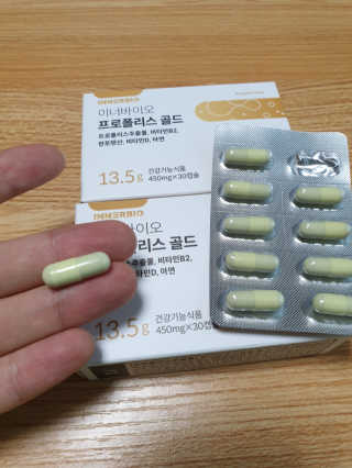 [이너블릭] 이너바이오 프로폴리스 골드 30캡슐 — 3점을 준 리뷰어가 2020년 3월 올린 사용 사진