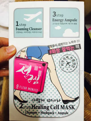 플레르모나코 3STEP 힐링 셀 마스크팩 — 3점을 준 리뷰어가 2016년 12월 올린 사용 사진