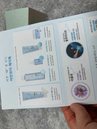 헤이톡 블루 아줄렌 리치크림 — 4.5점을 준 리뷰어가 2020년 1월 올린 사용 사진