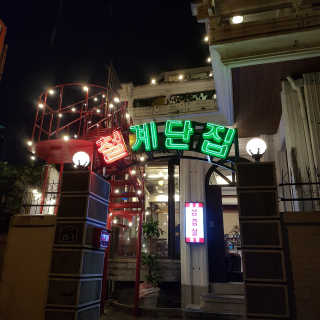 달송님이 올린 리뷰 사진 1