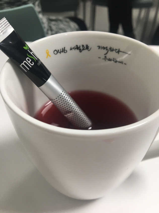 메쉬 로즈힙 & 히비스커스 티 리뷰 사진