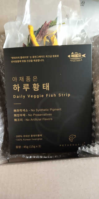 펫테라피 플레이트 야채품은 하루황태 — 5점을 준 리뷰어가 2020년 1월 올린 사용 사진