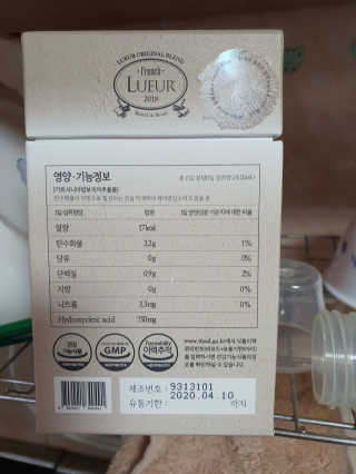 [하우투잇] 뤼에르 쿠르브 블랙 10ml x 30포 총 300ml — 5점을 준 리뷰어가 2020년 3월 올린 사용 사진
