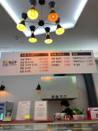 박해룡님이 올린 리뷰 사진 4