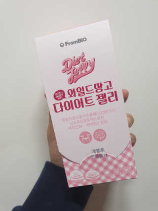 프롬바이오 다이어트엔와일드망고 젤리 — 4점을 준 리뷰어가 2019년 11월 올린 사용 사진