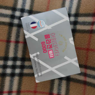 하이알로에 아임더닥터 콜라겐워터6000 — 5점을 준 리뷰어가 2020년 2월 올린 사용 사진