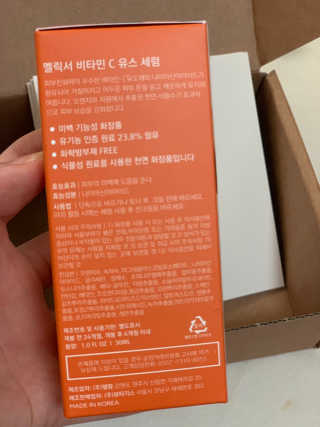 비건화장품 멜릭서 피부 활력 부스터 멜릭서 비타민 세럼 — 1.5점을 준 리뷰어가 2019년 3월 올린 사용 사진