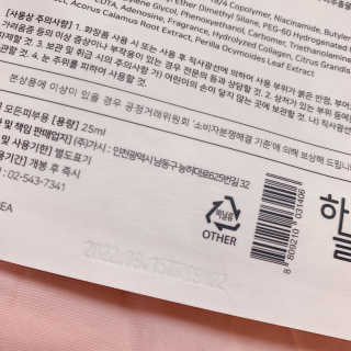 블루베리소다님이 올린 리뷰 사진 4