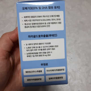 일맥네이처스퀘어 눈편한에센셜 — 5점을 준 리뷰어가 2019년 8월 올린 사용 사진