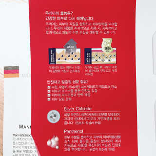 xoxoxoxos2님이 올린 리뷰 사진 4