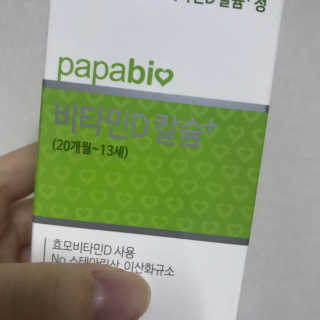 해피뉴스프링님이 올린 리뷰 사진 3