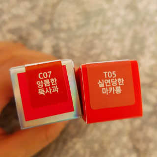 [블랙루즈] 코튼 립 컬러 — 4점을 준 리뷰어가 2018년 9월 올린 사용 사진