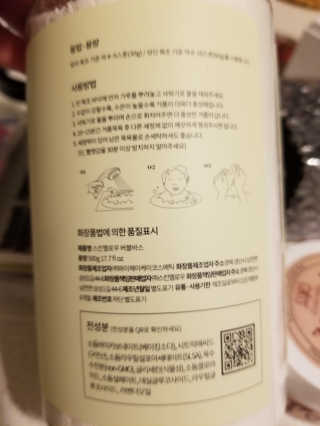 TanyaLu님이 올린 리뷰 사진 2