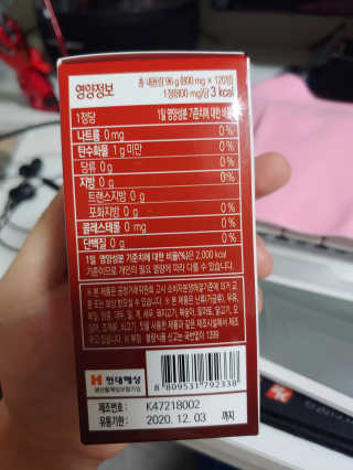 나는맥스봉님이 올린 리뷰 사진 2