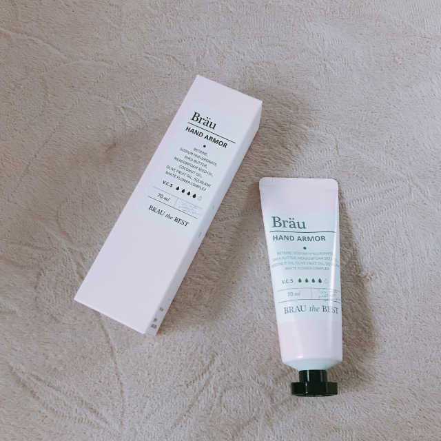 브로이코스메틱 핸드크림 핸드아머 리뷰 사진