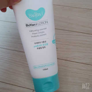 유산균하우스 [프로바이오닉]보얀아이 3종세트 — 5점을 준 리뷰어가 2019년 10월 올린 사용 사진