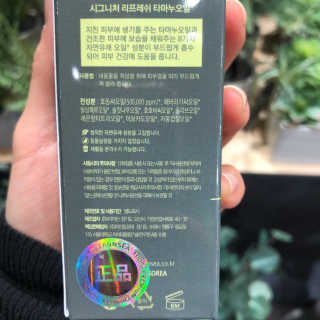 지연님이 올린 리뷰 사진 4