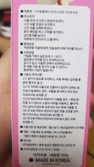 짱남매맘님이 올린 리뷰 사진 4