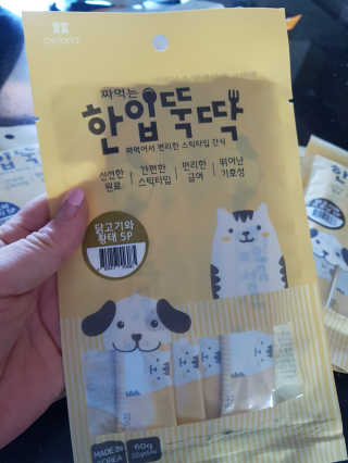 [펫토리아]짜먹는 한입뚝딱 강아지.고양이 마약간식 — 4점을 준 리뷰어가 2019년 7월 올린 사용 사진