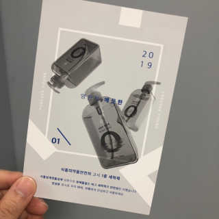 케이영 영원히 깨끗한 친환경 1종 주방세제 1+1 — 5점을 준 리뷰어가 2019년 11월 올린 사용 사진