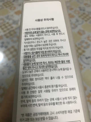 진미님이 올린 리뷰 사진 4