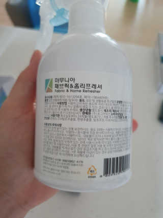 마무니아 패브릭 앤 홈리프레셔 + 5종 키트 — 3점을 준 리뷰어가 2019년 8월 올린 사용 사진