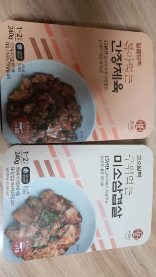 꼬니하니마마님이 올린 리뷰 사진 3