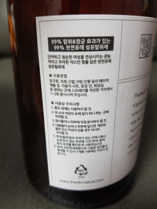 김고양이님이 올린 리뷰 사진 2