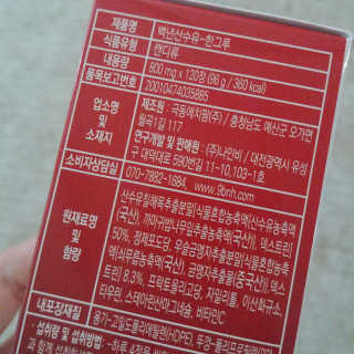 아보카도올리브님이 올린 리뷰 사진 2
