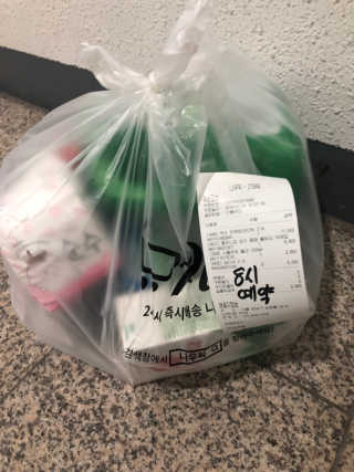 [강남,강서지역 한정]온라인편의점 나우픽 2만원 쿠폰 — 5점을 준 리뷰어가 2019년 3월 올린 사용 사진