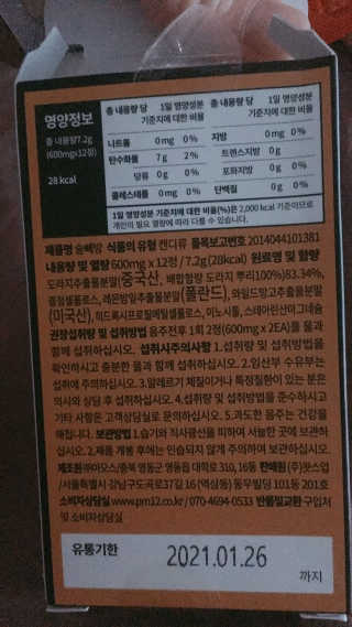 잉디디님이 올린 리뷰 사진 4