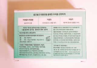 솝퓨리 노세범 샴푸바 지성두피 고체샴푸 — 5점을 준 리뷰어가 2019년 7월 올린 사용 사진
