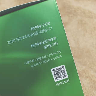 뽀야미❤️님이 올린 리뷰 사진 4