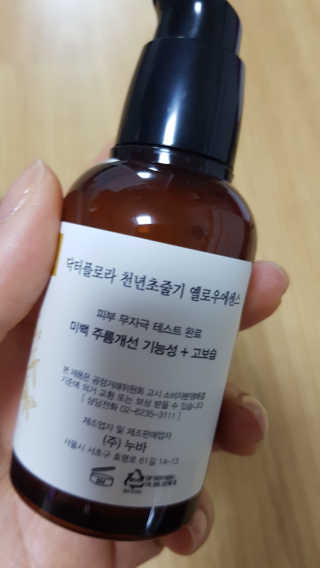 심쿵님이 올린 리뷰 사진 1