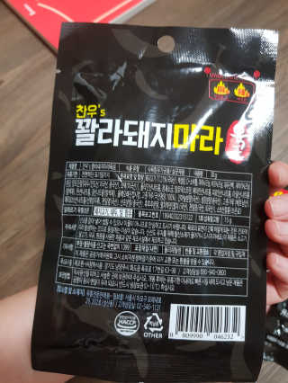 유지영님이 올린 리뷰 사진 3