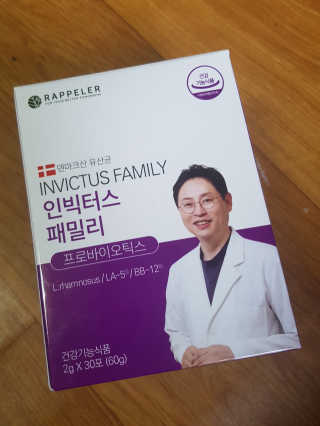 라플레 유해균을 이겨 튼튼한 장으로,  인빅터스 패밀리 — 5점을 준 리뷰어가 2019년 8월 올린 사용 사진